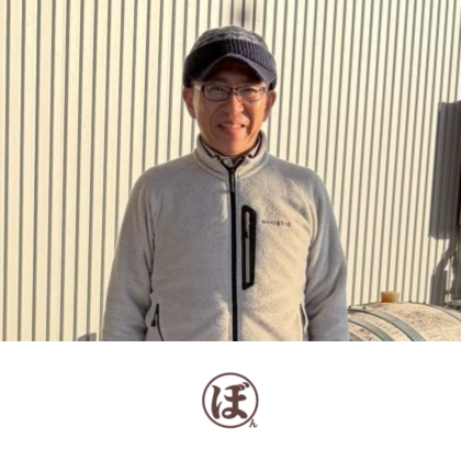 ぼんじゅーる農園醸造所