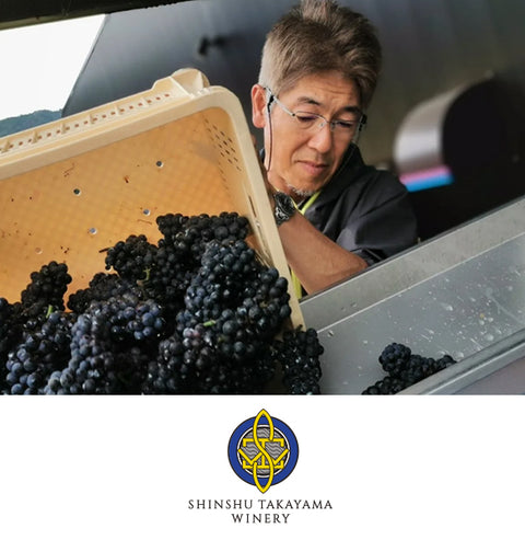 信州たかやまワイナリー