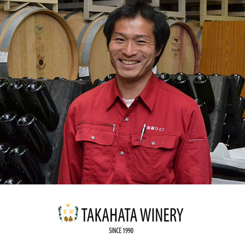 高畠ワイナリー