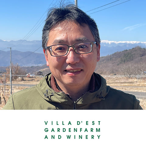 ヴィラデストワイナリー